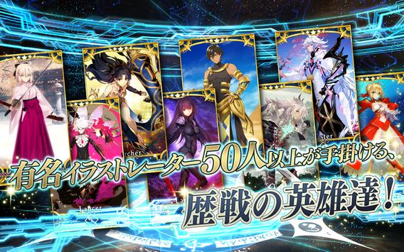 Fate/Grand Order apk screenshot