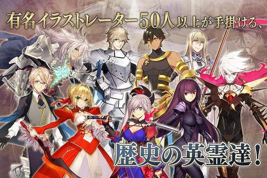 Fate/Grand Order apk screenshot