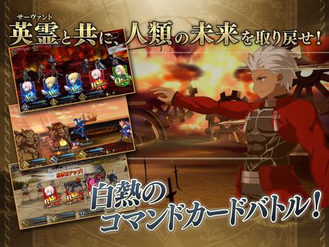 Fate/Grand Order apk screenshot