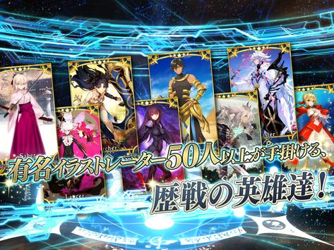 Fate/Grand Order apk screenshot