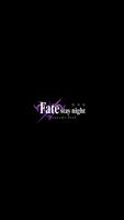 劇場版「Fate[HF]」ARタペストリーアプリ Affiche