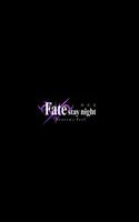 劇場版「Fate[HF]」ARタペストリーアプリ 截圖 2