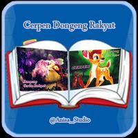 Cerpen Dongeng Rakyat 스크린샷 1