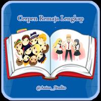 Cerpen Remaja Lengkap capture d'écran 1