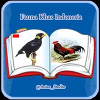 Fauna Khas Indonesia ポスター