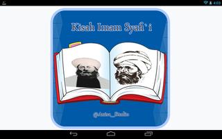 Kisah Imam Syafi`i ภาพหน้าจอ 3