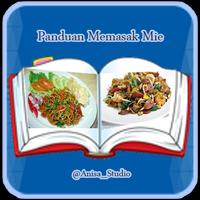 برنامه‌نما Panduan Memasak Mie عکس از صفحه