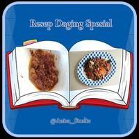 Resep Daging Spesial 스크린샷 2