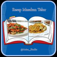 Resep Masakan Telur ภาพหน้าจอ 2