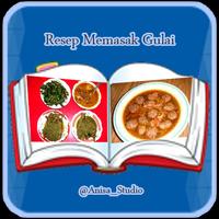 Resep Memasak 2018 الملصق