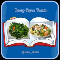 Resep Sayur Tumis ภาพหน้าจอ 2