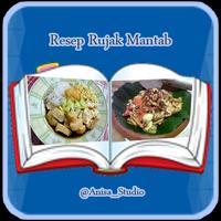 Resep Rujak Mantab ポスター