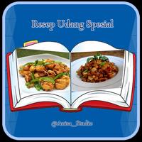 برنامه‌نما Resep Udang Spesial عکس از صفحه