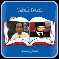 Tokoh Dunia 截图 2