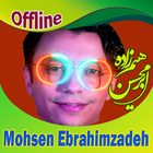 Mohsen Ebrahimzade  -  آهنگ های محسن ابراهیم زاده icône