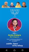 Anita Katara Office Plakat