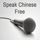 Speak Chinese Free APK