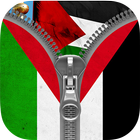 palestine Flag Zipper Lock icône