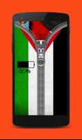 palestine Flag Zipper Lock capture d'écran 2