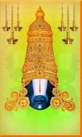 Lord Balaji WallpapersHd ภาพหน้าจอ 3