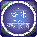 Ank  Jyotish Numerology-APK