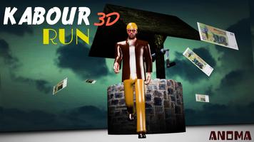 Kabour Run 3D:1er jeu marocain ポスター