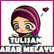 Tulisan Arab Melayu