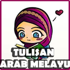 ikon Tulisan Arab Melayu