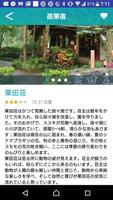 浪漫客 الملصق
