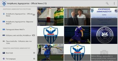 Anorthosis Famagusta  news capture d'écran 2