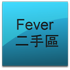 DCFever 二手市場(非官方版) APK