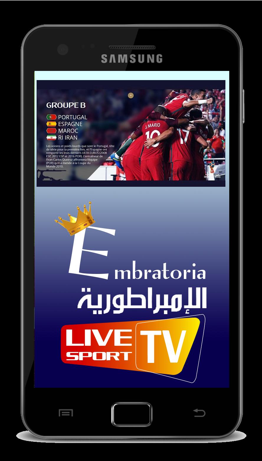 Live Tv Sport Iptv For Android Apk Download - jmario on twitter chill roblox live stream with some