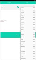 الترجمة الفورية - بدون أنترنت স্ক্রিনশট 1