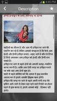 Happy Honeymoon ke Tips पोस्टर