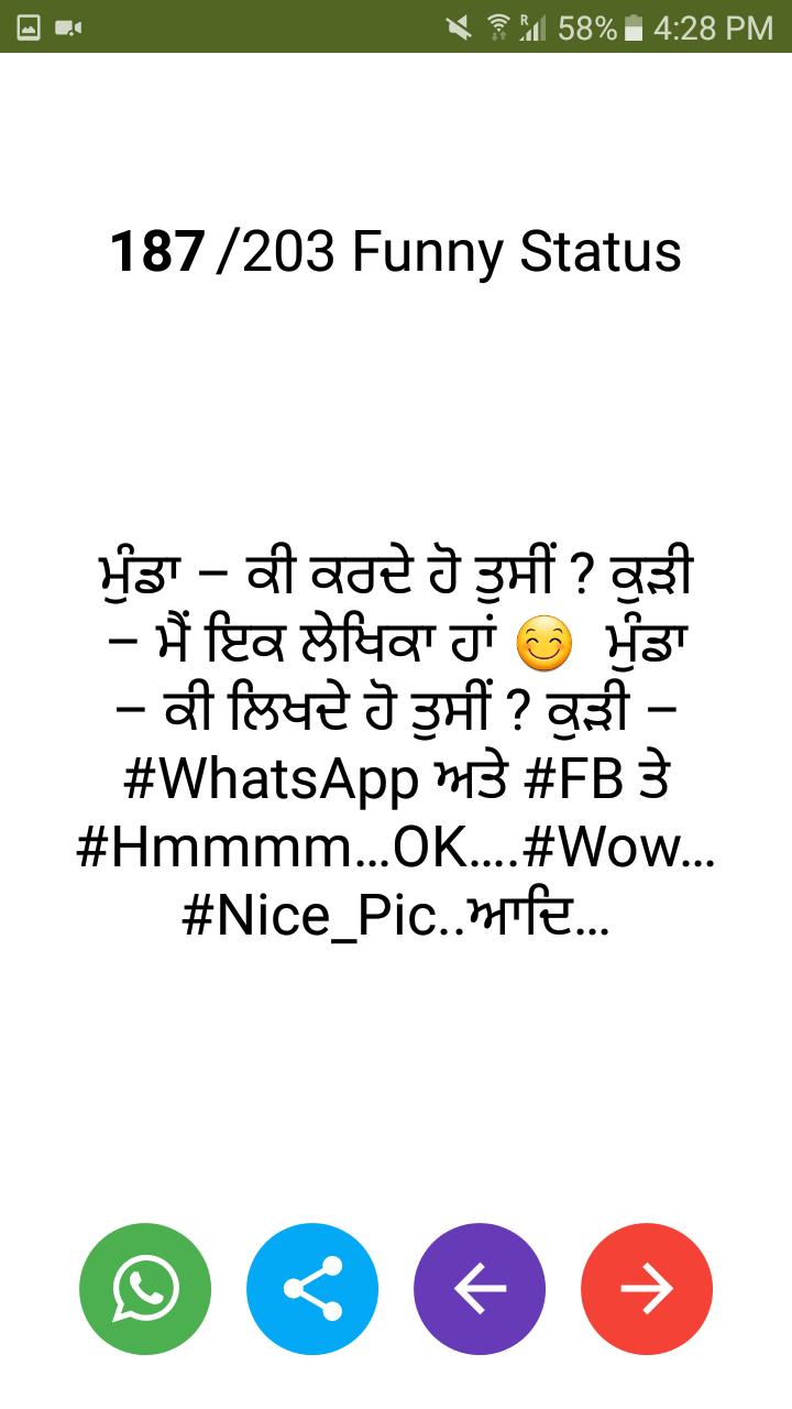 Punjabi Funny Chutkule and Funny status 2018-2019 APK pour Android Télécharger Punjabi Funny Chutkule and Funny status 2018-2019 APK pour Android Télécharger