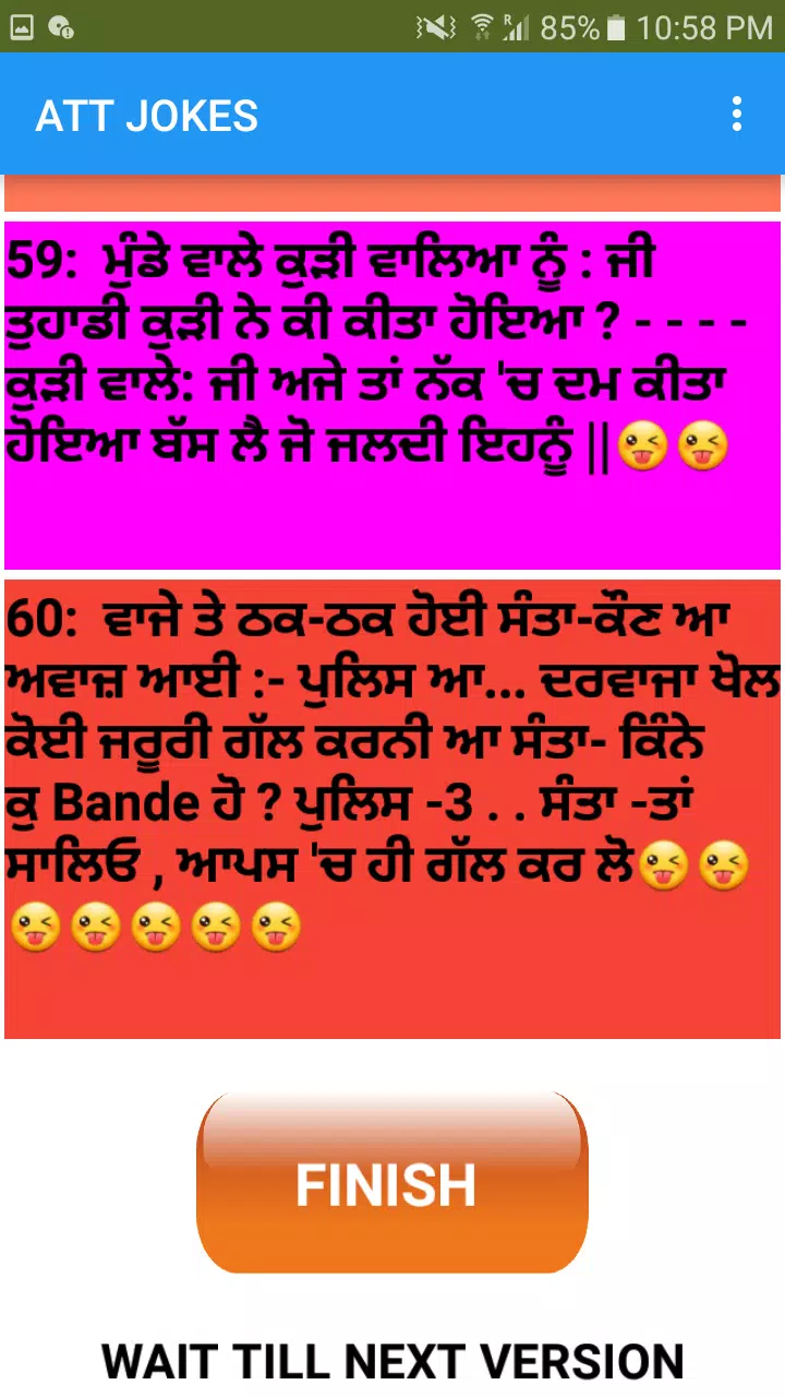 Punjabi Funny Chutkule and Funny status 2018-2019 APK للاندرويد تنزيل Punjabi Funny Chutkule and Funny status 2018-2019 APK للاندرويد تنزيل