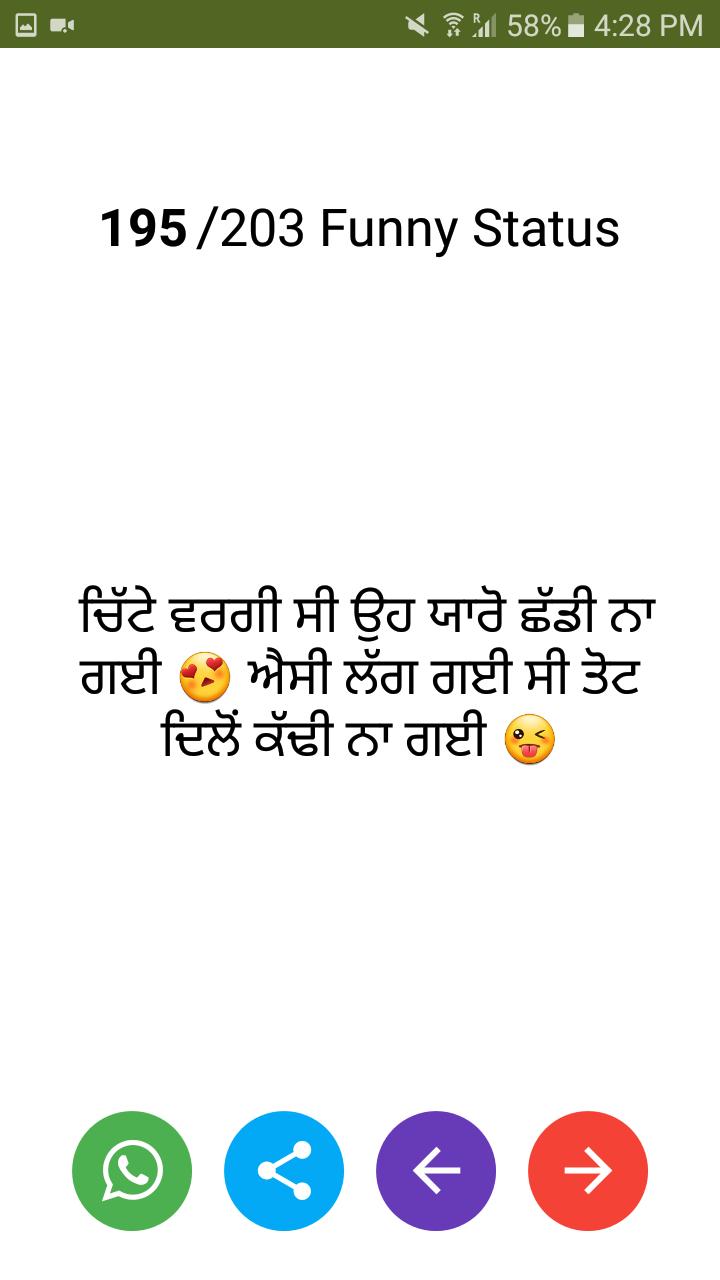Punjabi Funny Chutkule and Funny status 2018-2019 APK pour Android Télécharger Punjabi Funny Chutkule and Funny status 2018-2019 APK pour Android Télécharger