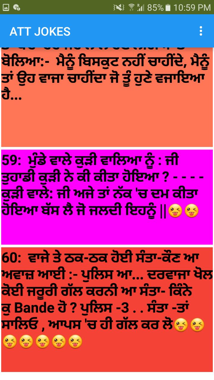 Punjabi Funny Chutkule and Funny status 2018-2019 APK untuk Unduhan Android Punjabi Funny Chutkule and Funny status 2018-2019 APK untuk Unduhan Android
