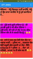 Punjabi Funny Chutkule and Funny status 2018-2019 screenshot 2