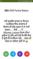 Punjabi Funny Chutkule and Funny status 2018-2019 screenshot 3