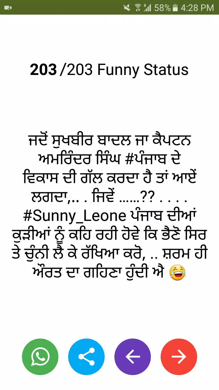 Punjabi Funny Chutkule and Funny status 2018-2019 APK für Android ...
