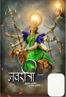 Festival HD Banner / त्योहार के बॅनर स्क्रीनशॉट 1