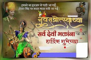 Festival HD Banner / त्योहार के बॅनर скриншот 2