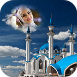 Islamic Photo Montage