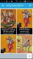 Annamayya Keerthanalu Songs In Telugu Devotional poster