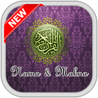 Names and Meanings Islami 2017 ไอคอน