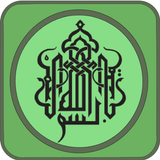 Surah An-Nas icon