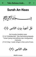 Surah An-Nas 스크린샷 3