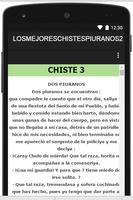 Chistes graciosos de piuranos 스크린샷 2