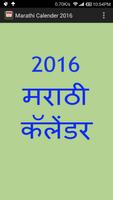 Poster Marathi Calendar 2016